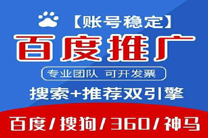 信息流广告优化案例：优化策略解析